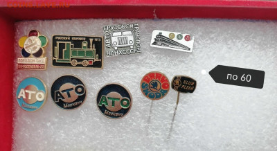 Значки . Транспорт. Мото. Авто. фикс - 1