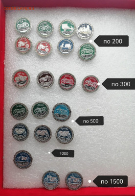 Значки . Транспорт. Мото. Авто. фикс - 2