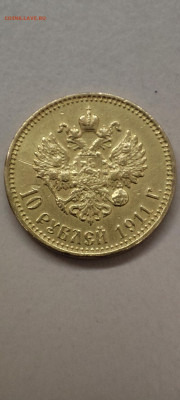 10 рублей разных годов Николай II. - IMG_20251223_003356