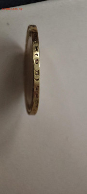 10 рублей разных годов Николай II. - IMG_20251223_003446