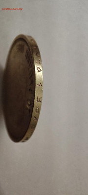 10 рублей разных годов Николай II. - IMG_20251223_003658