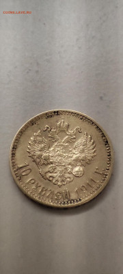 10 рублей разных годов Николай II. - IMG_20251223_003718