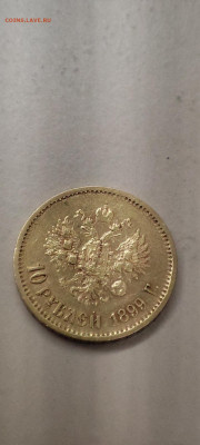 10 рублей разных годов Николай II. - IMG_20251223_003923