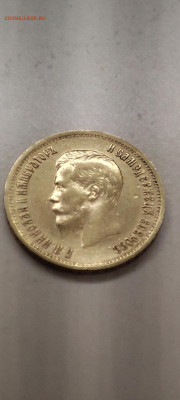 10 рублей разных годов Николай II. - IMG_20251223_004258