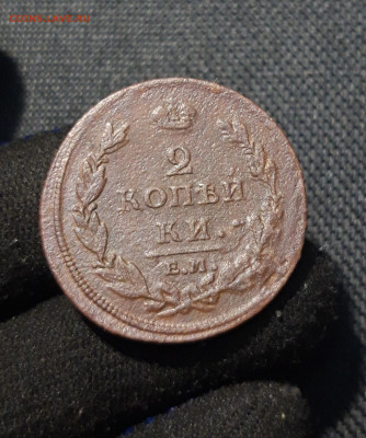 Александр I 2 Копейки 1812 года До 29.12 - 20251222_194819