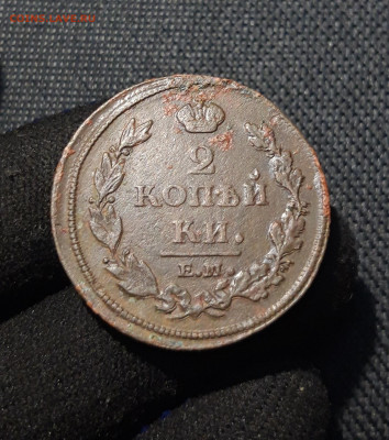 Александр I 2 Копейки 1812 года (2) До 29.12 - 20251222_195003