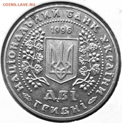 Блиц-аук. Украина 2 гривны Монеты Украины 25.12.в 22-00 - FullSizeRender - 2025-12-23T130058.594