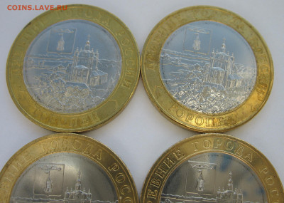 10 р. ХМАО, Омская, Торопец. Фикс. До 23.12.25 - Торопец.JPG