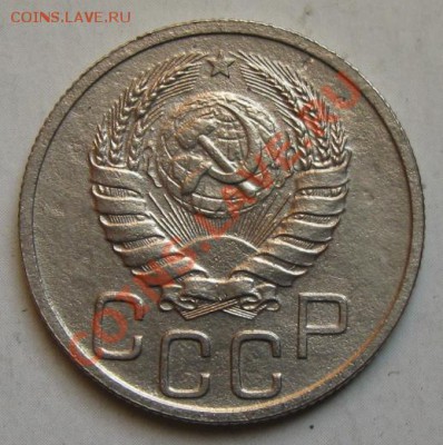 СССР. 20 копеек 1940г.до 28.02.12 в 22:10 МСК - 20к40а
