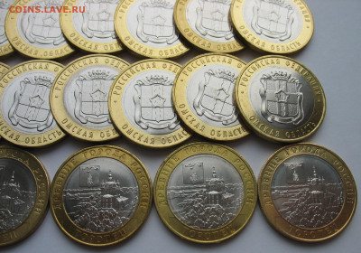 10 р. ХМАО, Омская, Торопец. Фикс. До 23.12.25 - IMG_3839.JPG