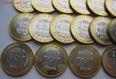 10 р. ХМАО, Омская, Торопец. Фикс. До 23.12.25 - IMG_3838.JPG