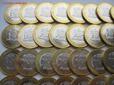 10 р. ХМАО, Омская, Торопец. Фикс. До 23.12.25 - IMG_3836.JPG