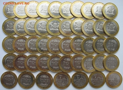 10 р. ХМАО, Омская, Торопец. Фикс. До 23.12.25 - IMG_3831.JPG