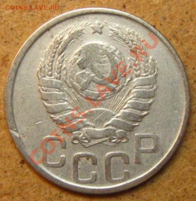 СССР. 20 копеек 1941г.до 28.02.12 в 22:10 МСК - 20к41а