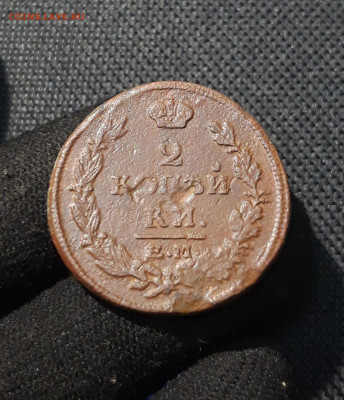 Александр I 2 Копейки 1814 года До 29.12 - 20251222_195323