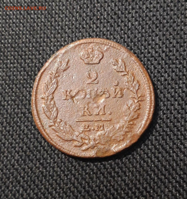 Александр I 2 Копейки 1814 года До 29.12 - 20251222_195246