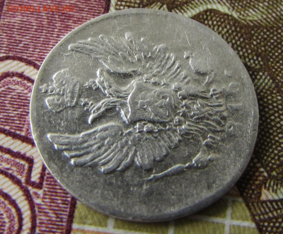 5 копеек 1815 до 29.12.25 - IMG_4017.JPG