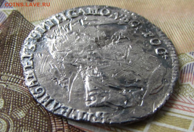 Гривенник 1751 до 22.00 29.12.2025 - IMG_4037.JPG