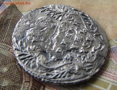 Гривенник 1751 до 22.00 29.12.2025 - IMG_4033.JPG