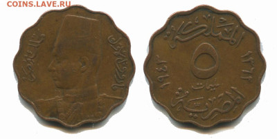 Египет 5 мильемов 1943 до 22.00 мск 26.12.2925 года - египет 5 мильемов 1943