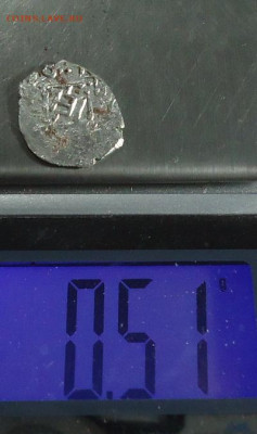 Восточная монета.Определение и оценка. - 04.JPG