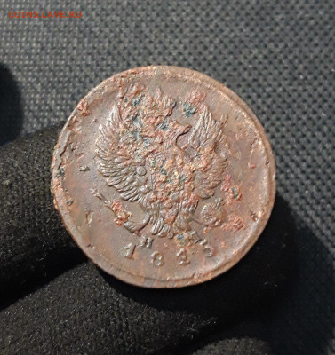 Александр I 2 Копейки 1815 года До 29.12 - 20251222_195511