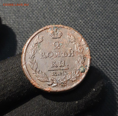 Александр I 2 Копейки 1815 года До 29.12 - 20251222_195457