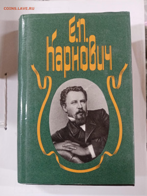 Новая распродажа книг 18 до 29.12.25 в 22:00 по мск - IMG_20251223_170108