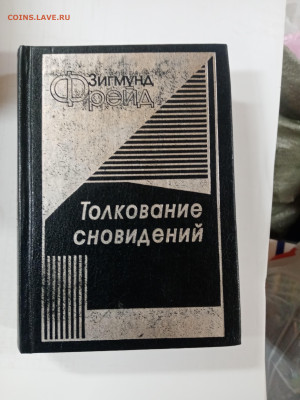 Новая распродажа книг 18 до 29.12.25 в 22:00 по мск - IMG_20251223_165916