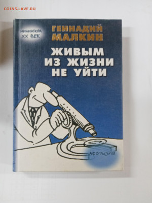 Новая распродажа книг 18 до 29.12.25 в 22:00 по мск - IMG_20251223_165904