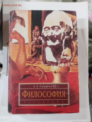 Новая распродажа книг 18 до 29.12.25 в 22:00 по мск - IMG_20251223_165819