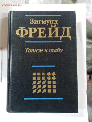 Новая распродажа книг 18 до 29.12.25 в 22:00 по мск - IMG_20251223_165358