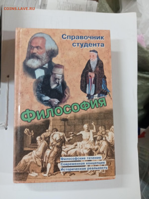 Новая распродажа книг 18 до 29.12.25 в 22:00 по мск - IMG_20251223_165149