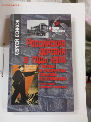 Новая распродажа книг 18 до 29.12.25 в 22:00 по мск - IMG_20251223_164325