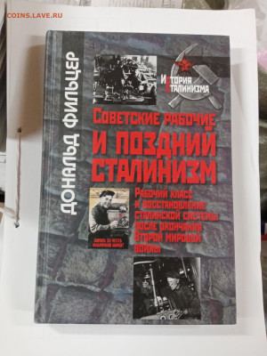 Новая распродажа книг 18 до 29.12.25 в 22:00 по мск - IMG_20251223_164311