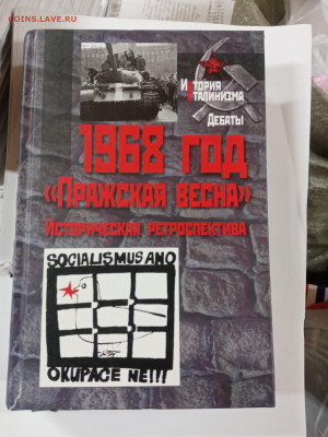 Новая распродажа книг 18 до 29.12.25 в 22:00 по мск - IMG_20251223_164251