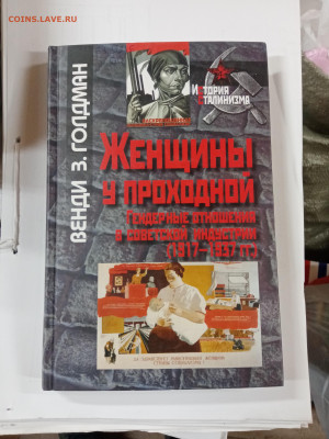 Новая распродажа книг 18 до 29.12.25 в 22:00 по мск - IMG_20251223_164239