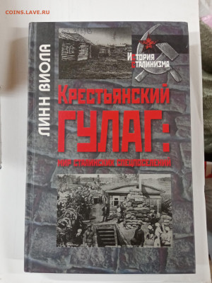 Новая распродажа книг 18 до 29.12.25 в 22:00 по мск - IMG_20251223_164211