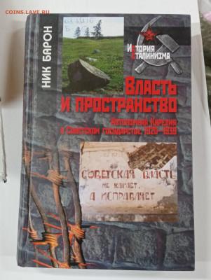 Новая распродажа книг 18 до 29.12.25 в 22:00 по мск - IMG_20251223_164159