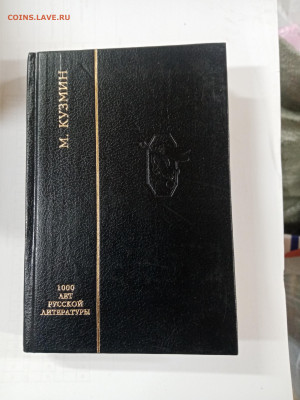 Новая распродажа книг 18 до 29.12.25 в 22:00 по мск - IMG_20251223_163806