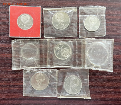 Юбилейные рубли. - IMG_9331
