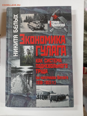 Новая распродажа книг 18 до 29.12.25 в 22:00 по мск - IMG_20251223_164130