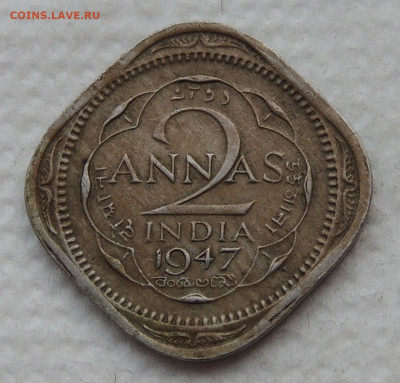 Брит. Индия 2 анны 1947 до 28.12.2025 - Брит. Индия 2 анны 1947.JPG