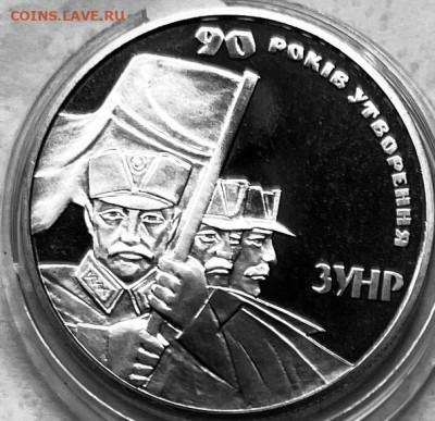 Украина 2 гривны 90 лет организации ЗУНР 2008 г25.12.в 22-00 - FullSizeRender - 2025-12-23T161713.338