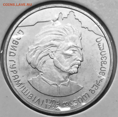 Украина 2 гривны Давид Гурашвили 2005 До 25.12.в 22-00 - FullSizeRender - 2025-12-23T163037.865