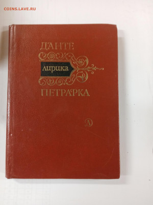 Новая распродажа книг 19 по 25р до 29.12.25 в 22:00 по мск - IMG_20251223_173017