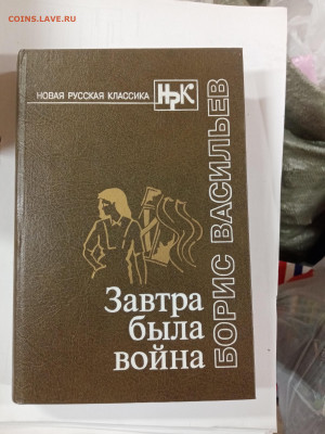 Новая распродажа книг 19 по 25р до 29.12.25 в 22:00 по мск - IMG_20251223_172952