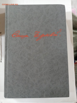 Новая распродажа книг 19 по 25р до 29.12.25 в 22:00 по мск - IMG_20251223_172941