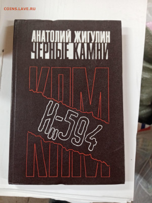 Новая распродажа книг 19 по 25р до 29.12.25 в 22:00 по мск - IMG_20251223_172923