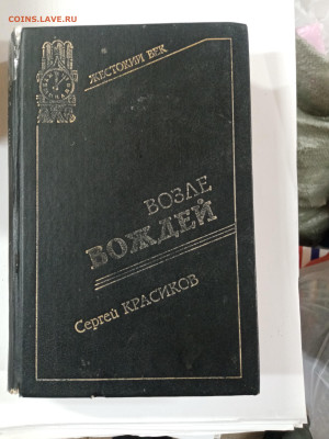 Новая распродажа книг 19 по 25р до 29.12.25 в 22:00 по мск - IMG_20251223_172902